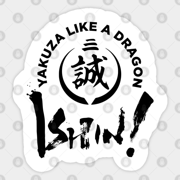 Yakuza Like A Dragon: Ishin!! Sticker by Haunted House Tattoo